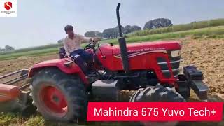 देखिये आलू की खुदाई का लाइव डेमो #Mahindra 575 Yuvo Tech + द्वारा #potatodigger #potatofarming