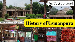 The Usmanpura - Historical place of Ahmedabad - Shrine of sufi saint - عثمان پورہ کی تاریخ-