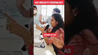 Srushti 🌻 Jayant Deshmukh ias #iasshrutideshmukh🔥#upsc 🌼#shorts #ias