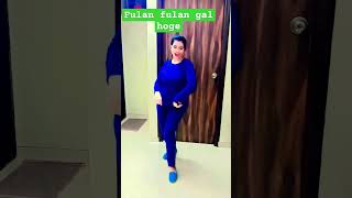 Fulan fulan gal Ho tamatar jaisan Lal ke #videoreal #realpost #fakefriday with Rina Devi