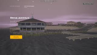 bandicam 2021-09-11 20-06-27-560