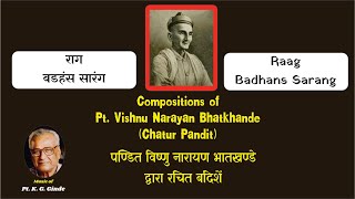 Compositions of Pt. Vishnu Narayan Bhatkhande (2)                                   Badhans Sarang