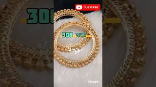 Offer Copper Base Fancy kada 300 only free shipping #kada #jewellery