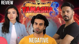 TAMASHA SEASON 3 NEGATIVE POINT | AQEEL MALIK PRIVATE TIME | DANIA ENWER 2ND FINALIST | TAMASHA 3