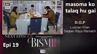 bismil episode 19 promo full , bismil promo