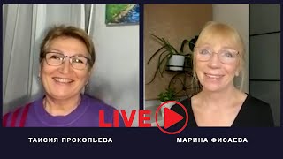 Таисия Прокопьева и Марина Фисаева