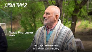 DRIM TIM 2 │Lazar Ristovski