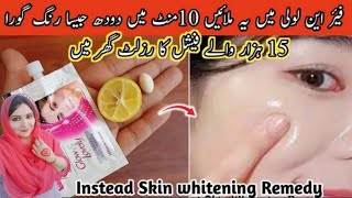 Besan Face Pack For Glowing Skin | Face Pack for whitening | Gram Flour Skin Whitening Face Pack