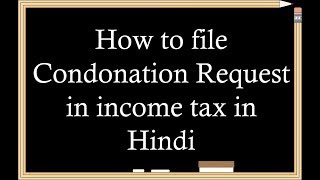 How to file Condonation Request in income tax in Hindi