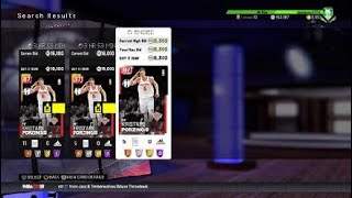 NBA 2K19 2nd kristaps snipe in 1 minute