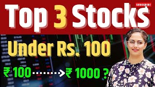 Best Stocks Under ₹100 Rupees 🔥 Fundamentally Strong Stocks Under 100 | Diversify Investment