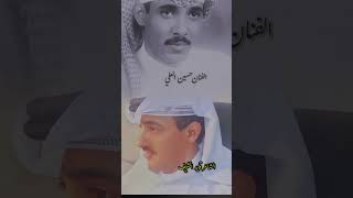 انا الغريب __كلمات الشاعر قايد الشريف /. غناء __حسين العلي