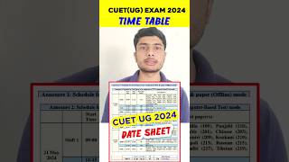 CUET UG Exam 2024 Date Sheet | cuet ug exam 2024 time table | Cuet 2024 Exam Date NTA #shortsfeed