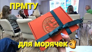 ОДЕССА❤️ С 8 МАРТА ЖЁН МОРЯКОВ ПОЗДРАВИЛ ПРОФСОЮЗ ❗️ПРОГУЛКА район АРКАДИИ❗️ ПРМТУ❗️