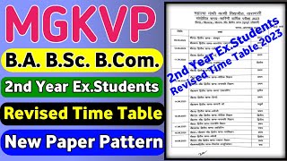 MGKVP B.A. B.Sc. B.Com. 2nd Year Ex. Students Revised Time Table Released | Ex.Student Paper Pattern