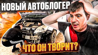 TOYOTA PRIUS - БИЗНЕС НА АВТО ПЕРЕКУПСТВЕ В ГАРАЖЕ