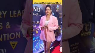 Manisha Rani spotted in award show || Shilpa Shetty and Nia sharma #shorts