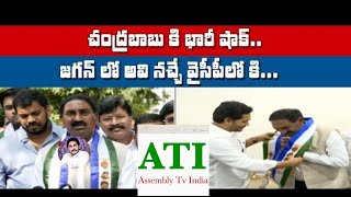 TDP Beeda Mastan Rao quits, to join in YSRCP | AssemblyTVIndia