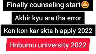 uttarakhand anm gnm paramedical bsc nursing 2nd round counseling start 2022#hnbumu university 2022