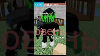 ДРОПЕР! #2 в Roblox! #вадан #roblox #подпишись #рекомендации #дропер