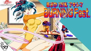 Asuka 120% Maxima BURNING Fest. (PC Engine CD/1995) - Kumi Okubo [Playthrough/LongPlay] あすか120%マキシマ