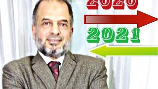 انطلاقة جديدة في عام 2021 ...بداية التغيير اطمن علي نفسك وانت خارج من عام 2020 وداخل علي عام 2021