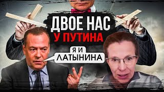 Путин ставит ультиматум Камале и Дональду: Лучше пепел, чем компромисс!