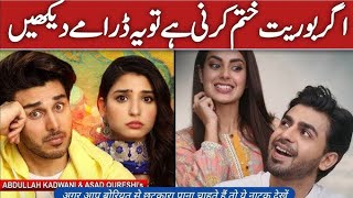 pakistani Best Comedy Dramas//Best Entertaining Pakistani Dramas /New DRAMA 2024