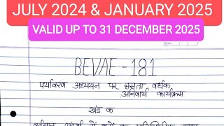 BEVAE 181 solved assignment 2024-2025 | BEVAE 181 solved handwritten assignment in hindi 2024-25 |