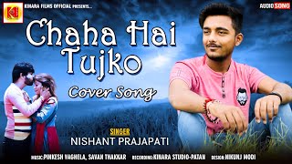 Chaha Hai Tujhko || Nishant Prajapati || New Cover 2021 Kinara Films Official