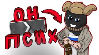 CS:GO / Мой нездоровый ученик