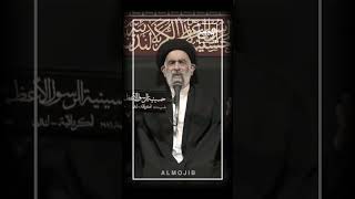 العبد التائب يوم القيامة.سيد هادي المدرسي