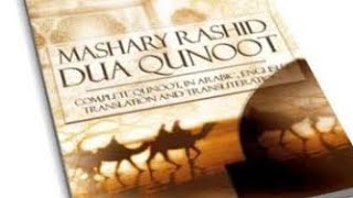 Dua e Qunoot Mishary Rashid Al-Afasy