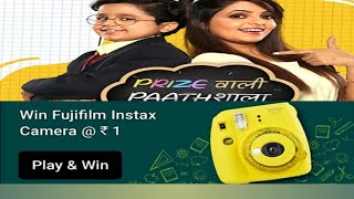 Flipkart Prize wali Pathasala Quiz Answers Today 28 DECEMBER2020