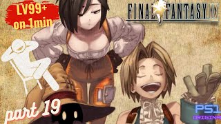 Final Fantasy IX - Level 1 Challenge - #19 (Power Up Lv99+)