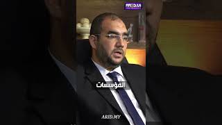 "ما هي أهم الدروع العلمية للشخصيات الفاعلة والمؤثرة في منصة أريد العلمية؟"حوارمع سعادة د.سيف السويدي