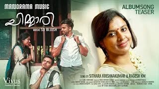 Chimmari |Album Teaser| Sithara Krishnakumar |Ragesh KM| Bijosh SD |Sanil Cheriyandi|Vivus Interior