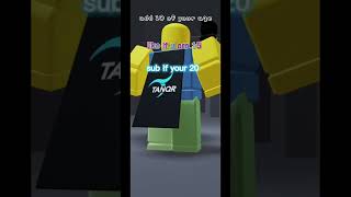 Let Me See How Many Sub Will I have￼🤔🤔#shorts #roblox