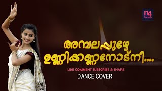 Ambalapuzhe dance cover | semiclassical dance cover | n4sunday | navya gopinath