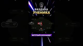 Разбор раздачи #223 #trend #trending #poker #newage #lift #mtt #мтт #pokeronline #раздача #бэкинг