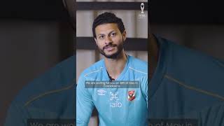 رسالة محمد الشناوي لجماهير الاهلي قبل لقاء الوداد البيضاوي