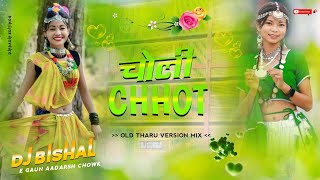 Choli Chot New Tharu Dj Song Hard PSY Melody Bass Remix Dj Bishal E Gaun Aadarsh Chowk