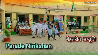 Parade Nirikshan || 15 August || gsss Chhitarbera #deshbhaktisong #parade #nirikshan