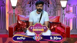 "Eviction Shield 🛡️ Win Nabeel Afridi Bigg Boss 8 Telugu Today Promo | eviction free pass task win