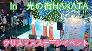 クリスマスアドベント福岡2023　in光の街HAKATA partⅡ　Christmas Advent FUKUOKA 2023