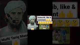 Tariq Masood Sahab ji subscribe like