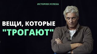 Почему Тиньков плакал | Диалог миллиардеров | Олег Тиньков и Игорь Рыбаков