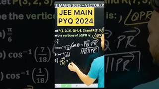 JEE MAIN PYQ #vectoralgebra #jee 2025