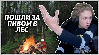 КАК УРАГАН ХОКАГЕ ХОДИЛ В ЛЕС ЗА ПИВОМ / ИСТОРИИ ИЗ ЖИЗНИ / НАРЕЗКА СО СТРИМА