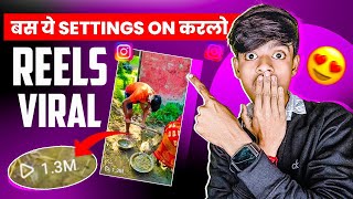 How to Viral Reels on instagram | Instagram Reels Viral Kaise Kare ?